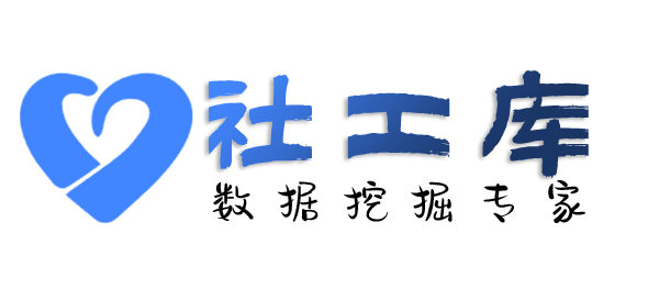 在职员工查开房记录